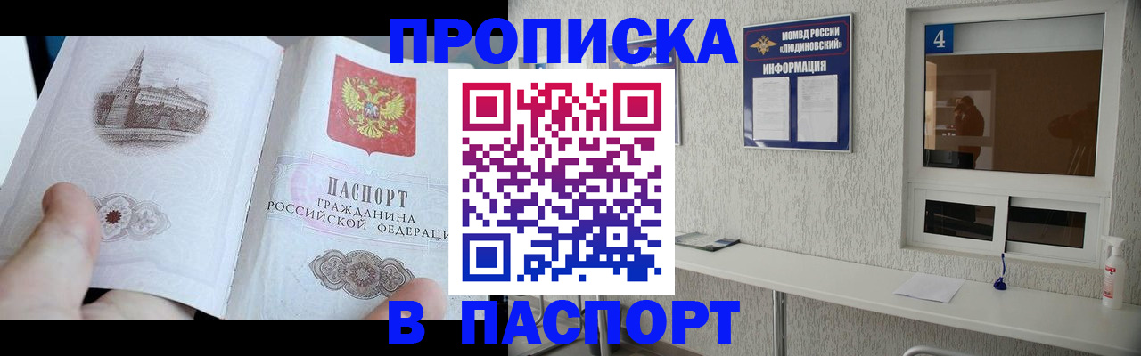 регистрация для школы в Новом Осколе