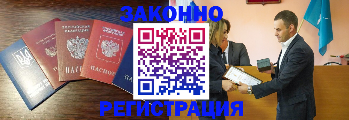 пропишу в квартире в Новом Осколе